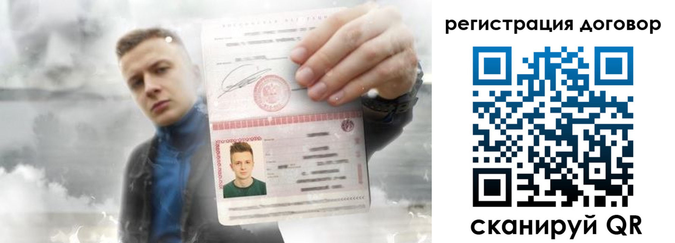 найти адрес прописки в Саяногорске